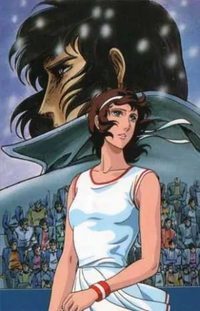Постер Бей эйс! OVA