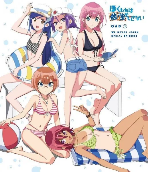 Постер Мы не можем учиться! OVA