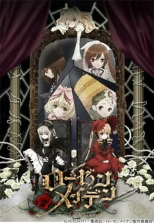 Постер Девы Розена (2013)
