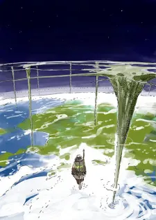 Кайна в великом снежном море