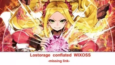 Постер Лострейдж: Объединение «WIXOSS» — Недостающее звено