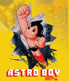 Постер Могучий Атом (1980)