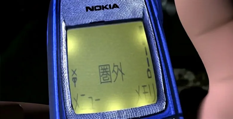 Кадр 4 из Элис