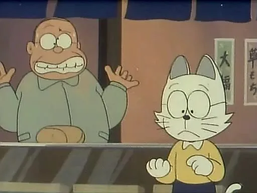 Кадр 5 из Дораэмон (1979)