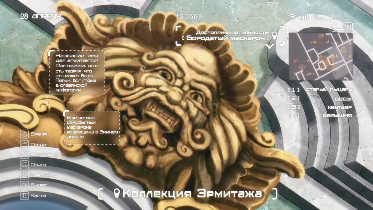 Кадр 2 из Твоя форма